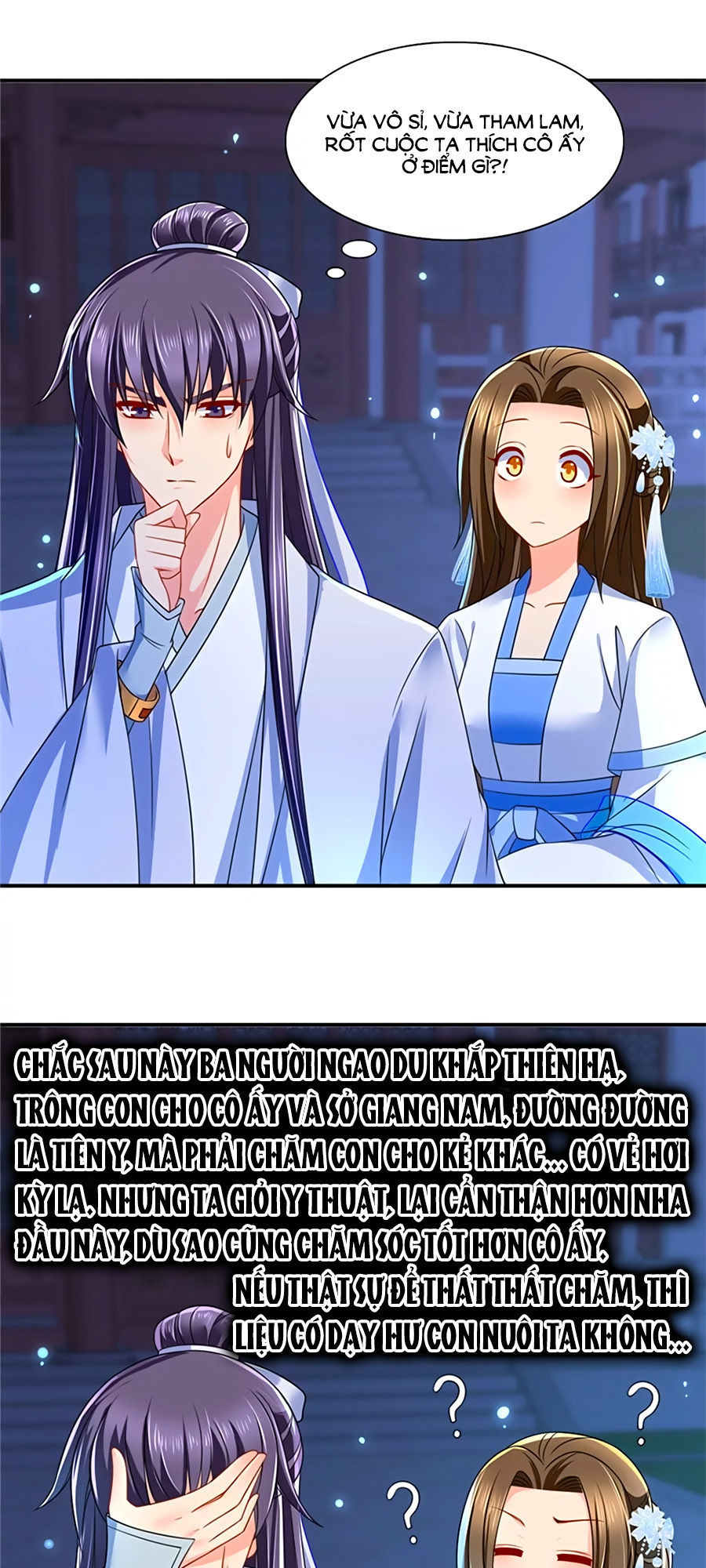 Kiêu Sủng Y Phi Chapter 109 - 22