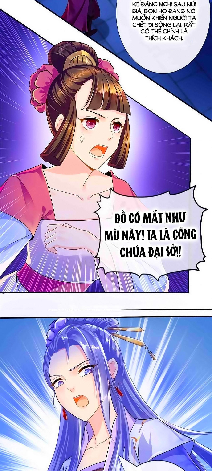 Kiêu Sủng Y Phi Chapter 38 - 5