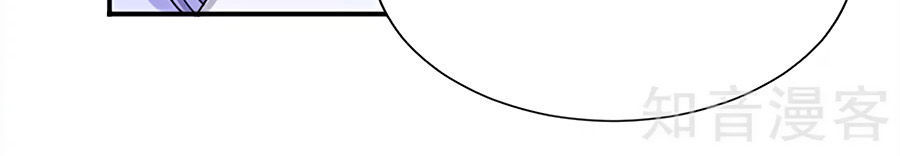 Kiêu Sủng Y Phi Chapter 87 - 11