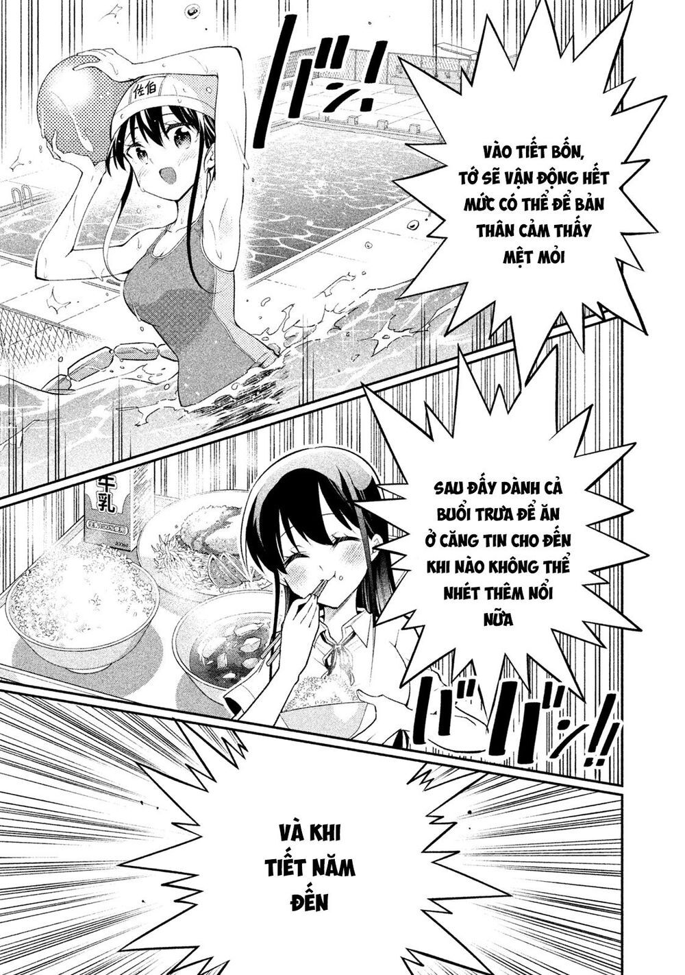 Saeki-San Wa Nemutteru Chapter 21 - 4