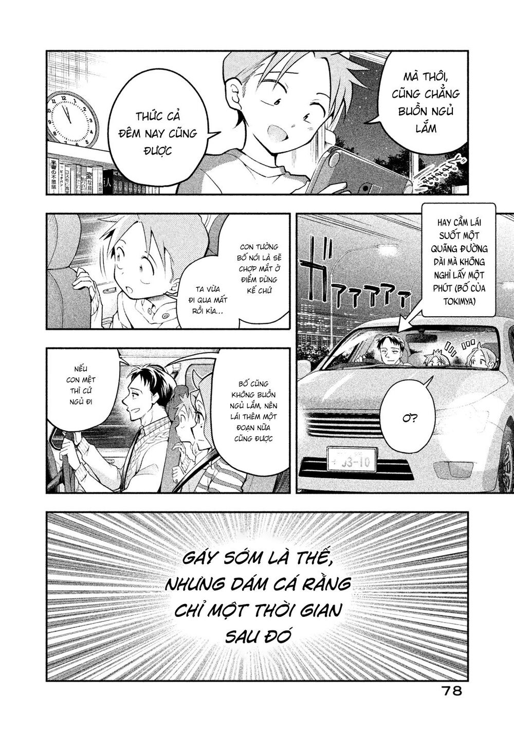Saeki-San Wa Nemutteru Chapter 23 - 5