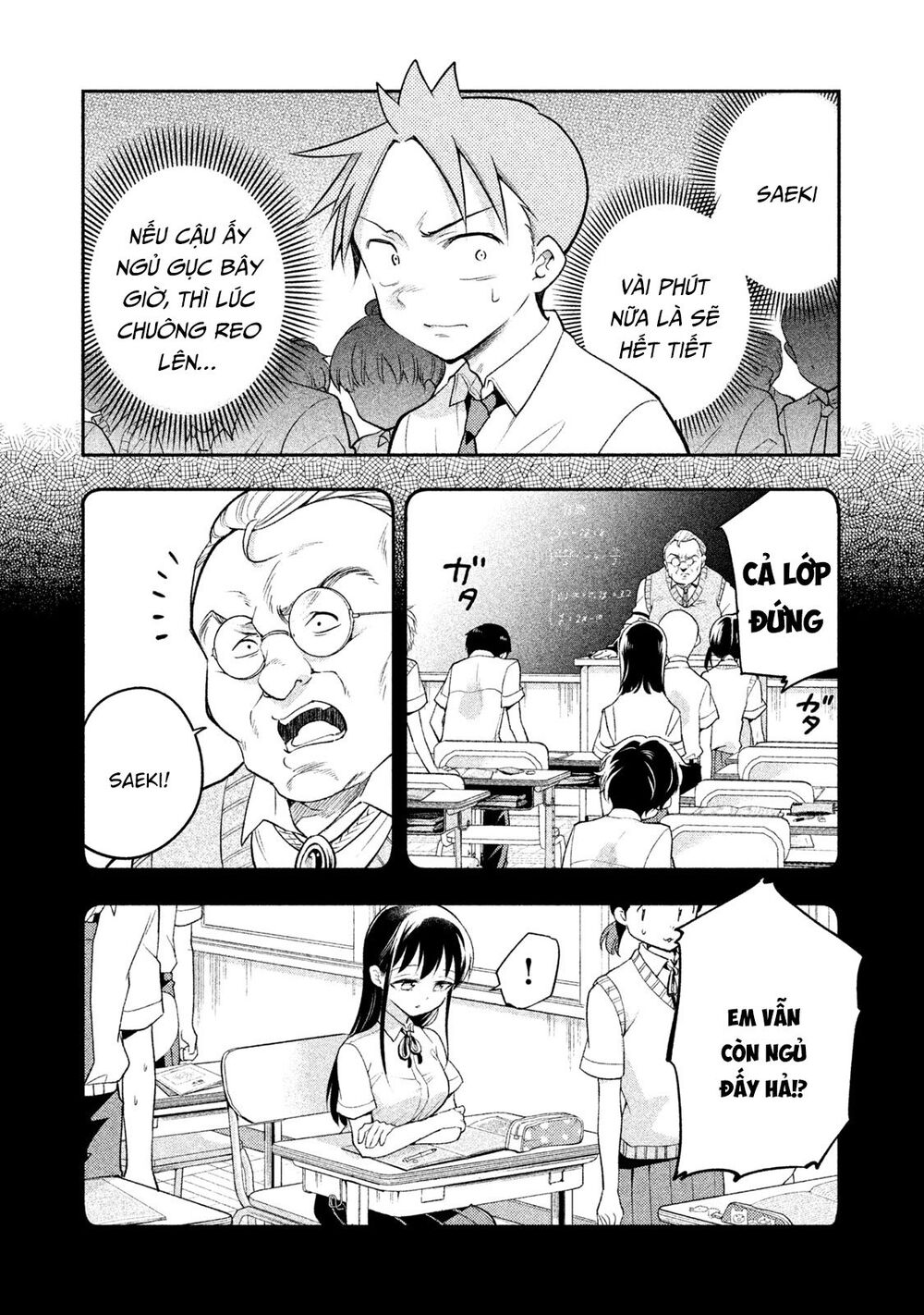 Saeki-San Wa Nemutteru Chapter 23 - 7