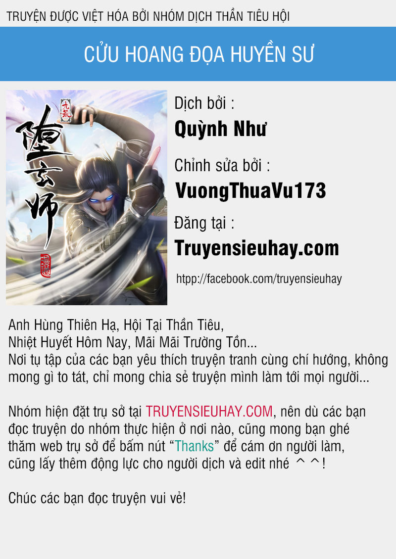Cửu Hoang Đọa Huyền Sư Chapter 44 - 1