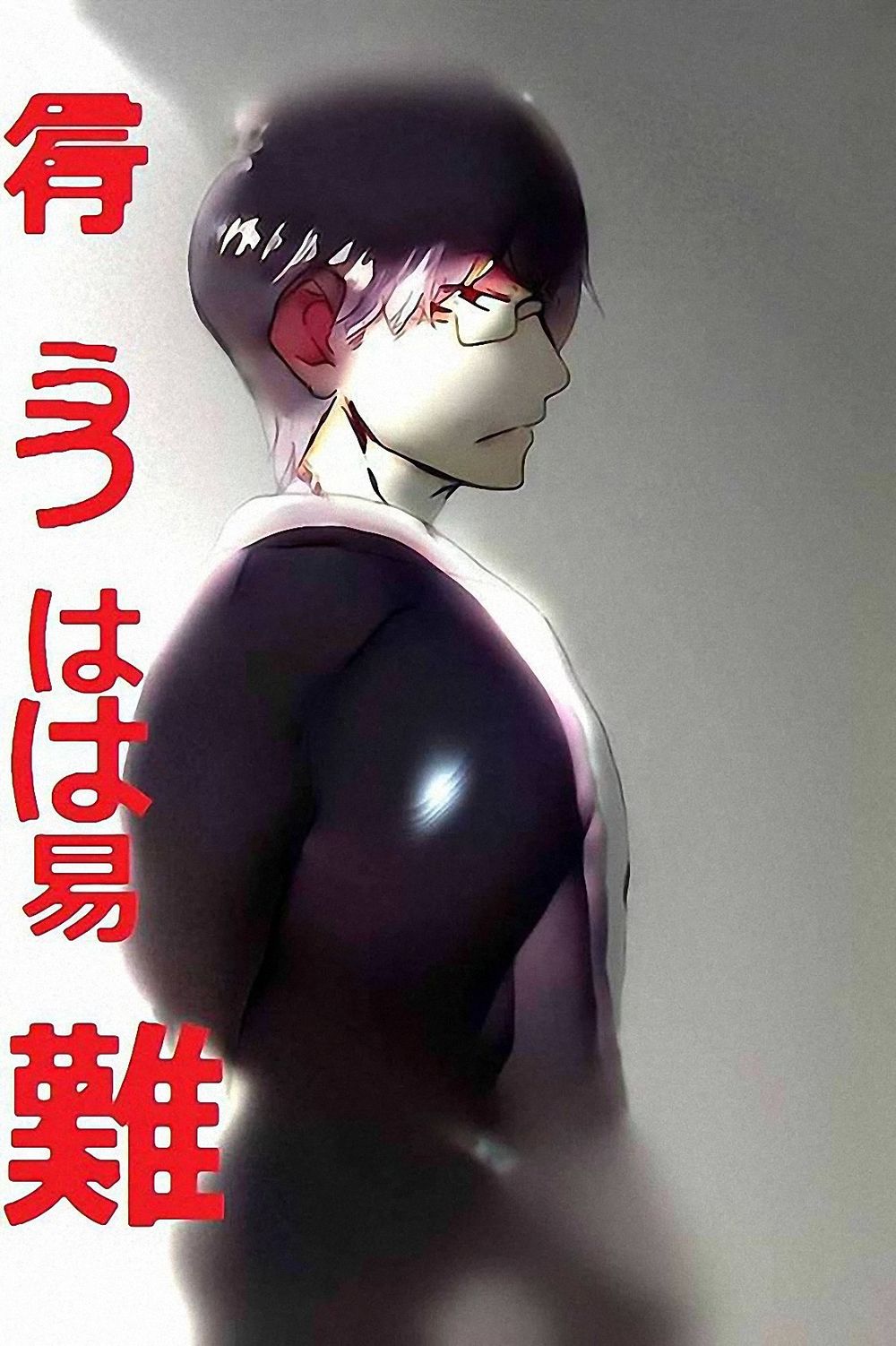 Byd11 Chapter 15 - 1