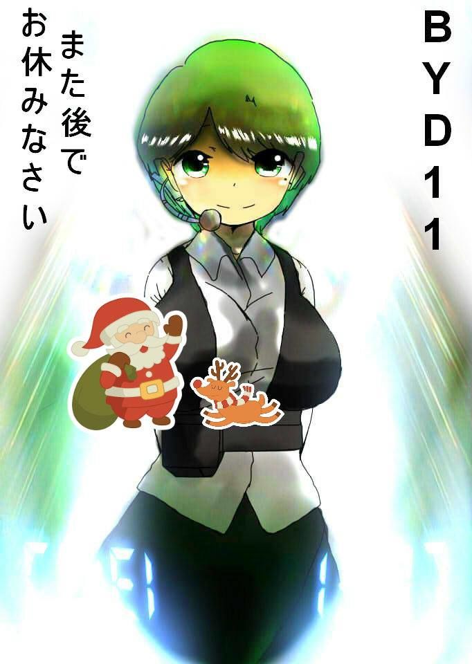 Byd11 Chapter 11 - 1