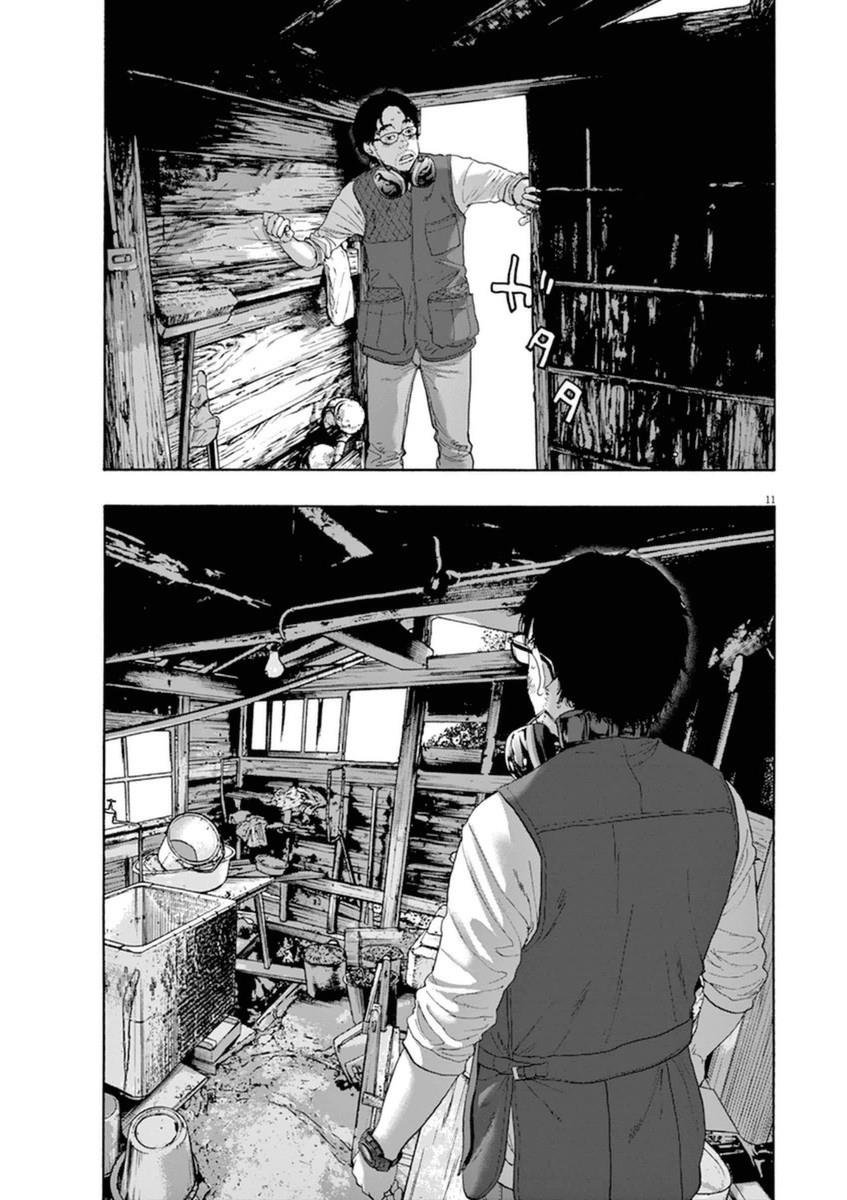 I Am A Hero Chapter 210 - 10