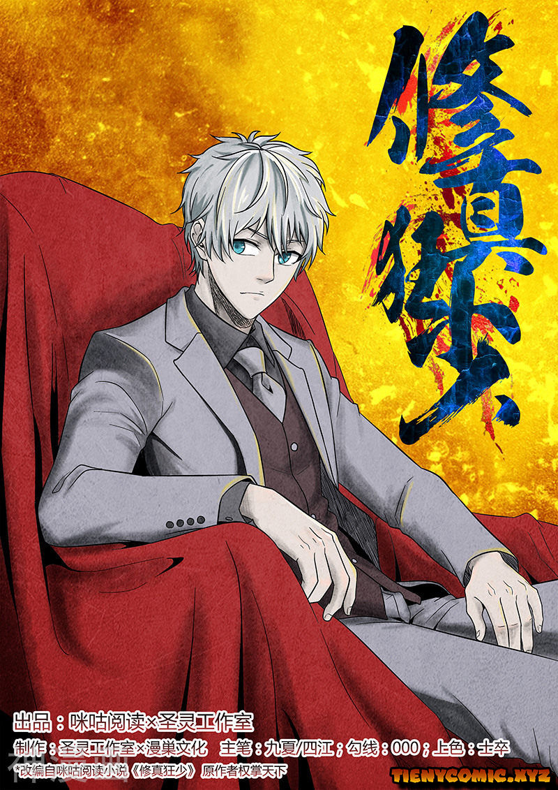 Tu Chân Cuồng Thiếu Chapter 53 - 1