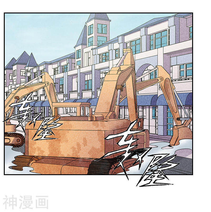 Tu Chân Cuồng Thiếu Chapter 83 - 26