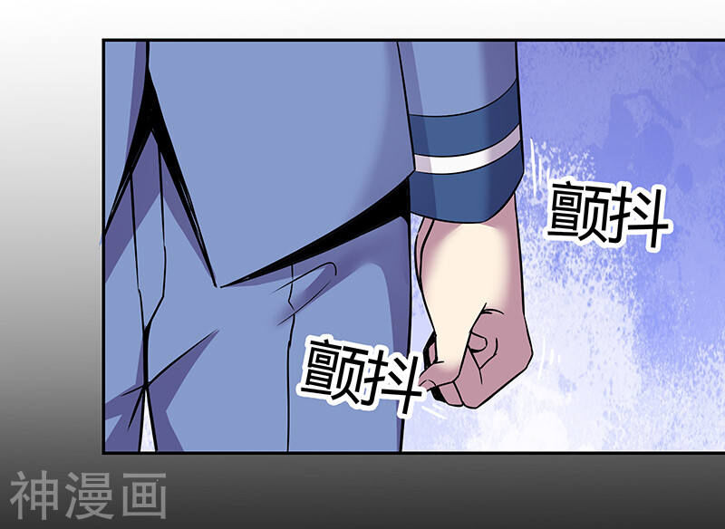 Tu Chân Cuồng Thiếu Chapter 84 - 26