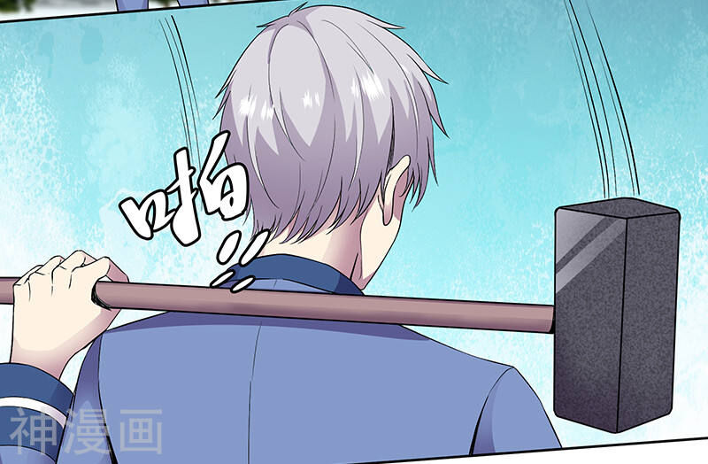 Tu Chân Cuồng Thiếu Chapter 86 - 23