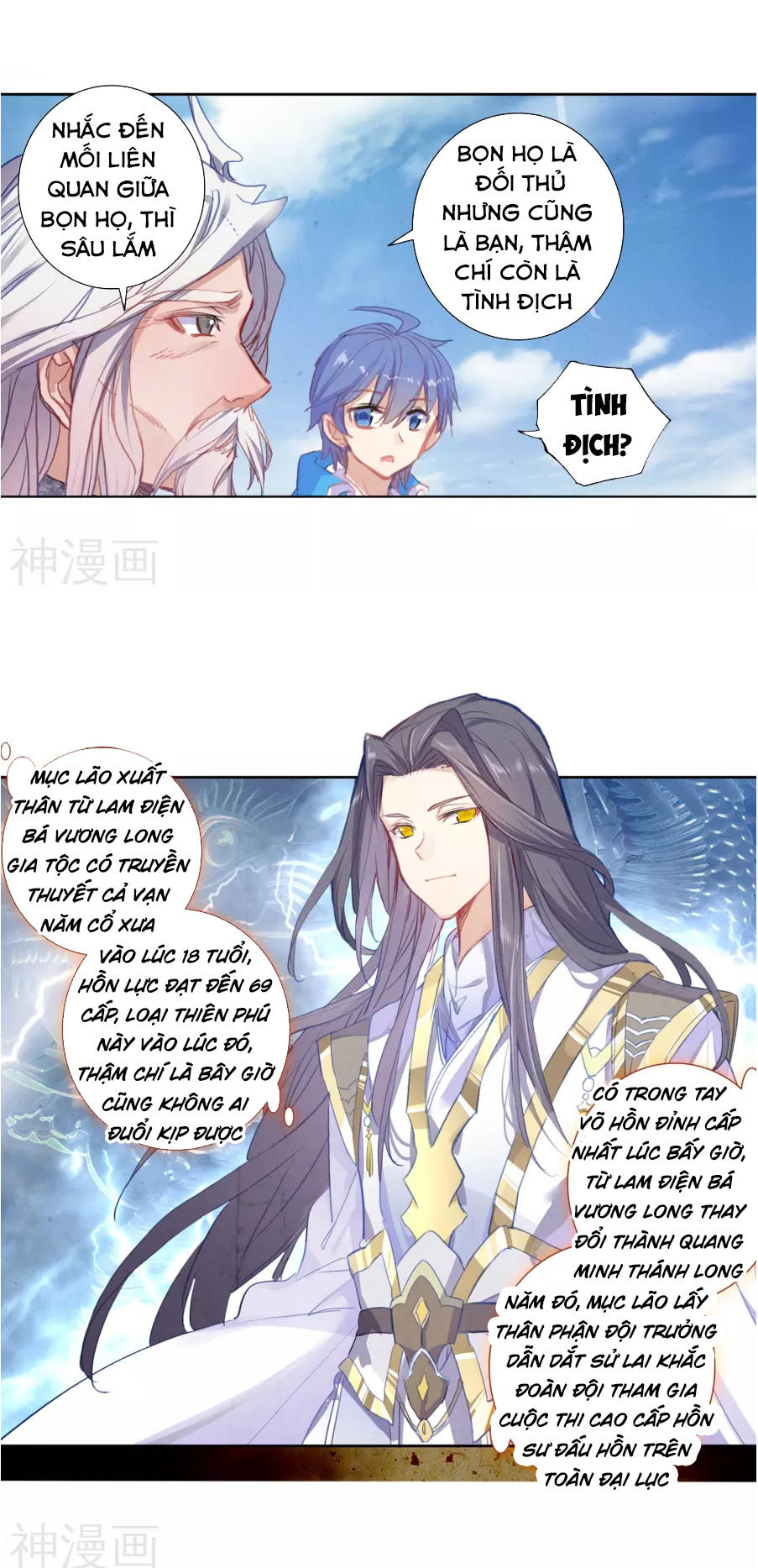 Đấu La Đại Lục 2 Chapter 182 - 2