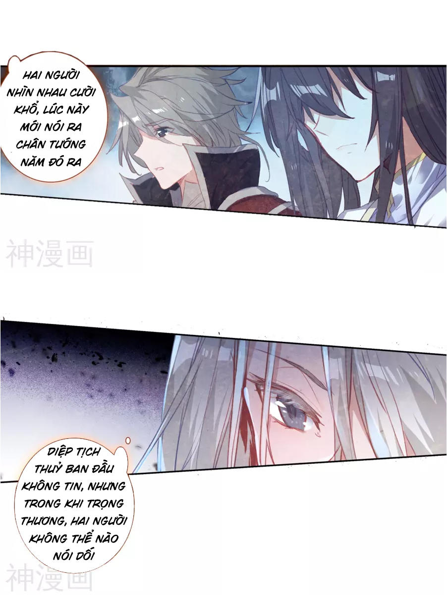 Đấu La Đại Lục 2 Chapter 182 - 17