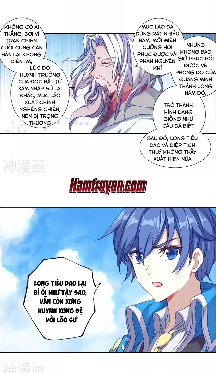 Đấu La Đại Lục 2 Chapter 182 - 25