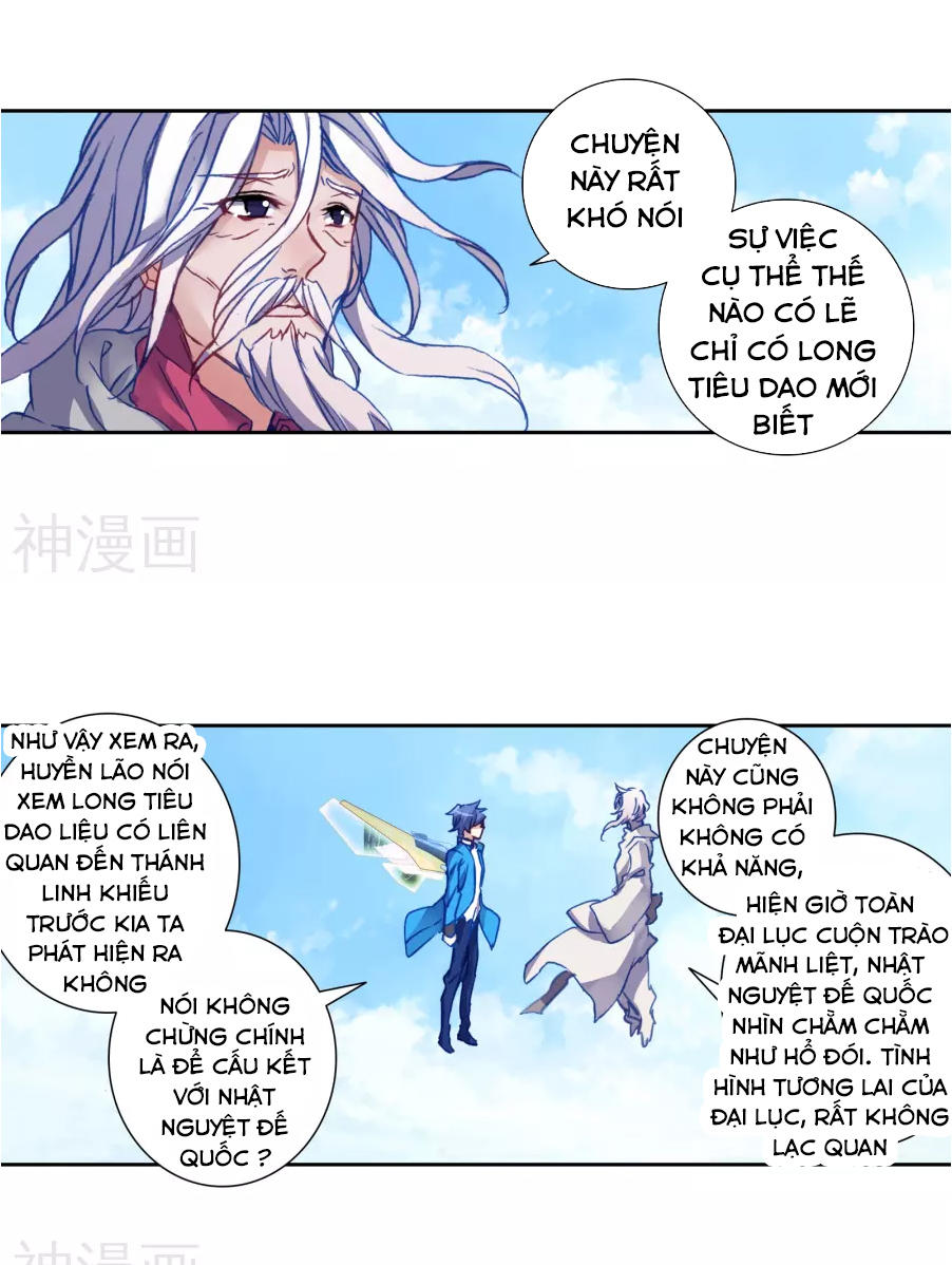 Đấu La Đại Lục 2 Chapter 182 - 26