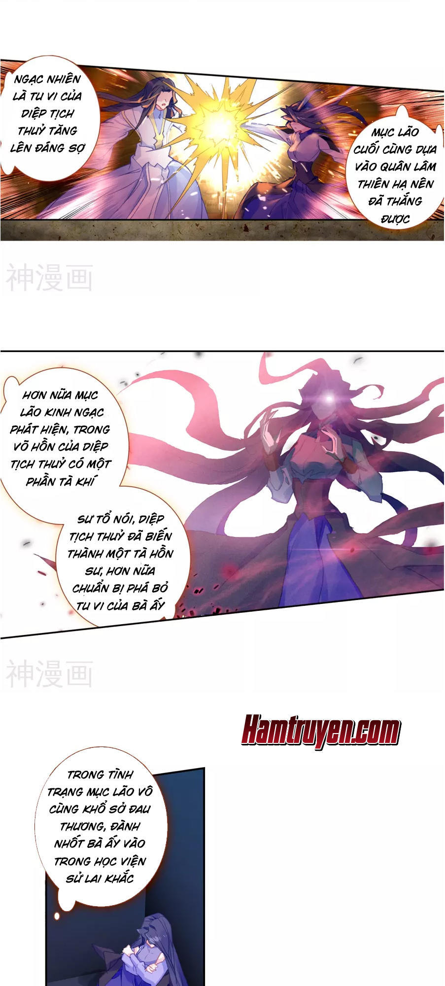 Đấu La Đại Lục 2 Chapter 182 - 9