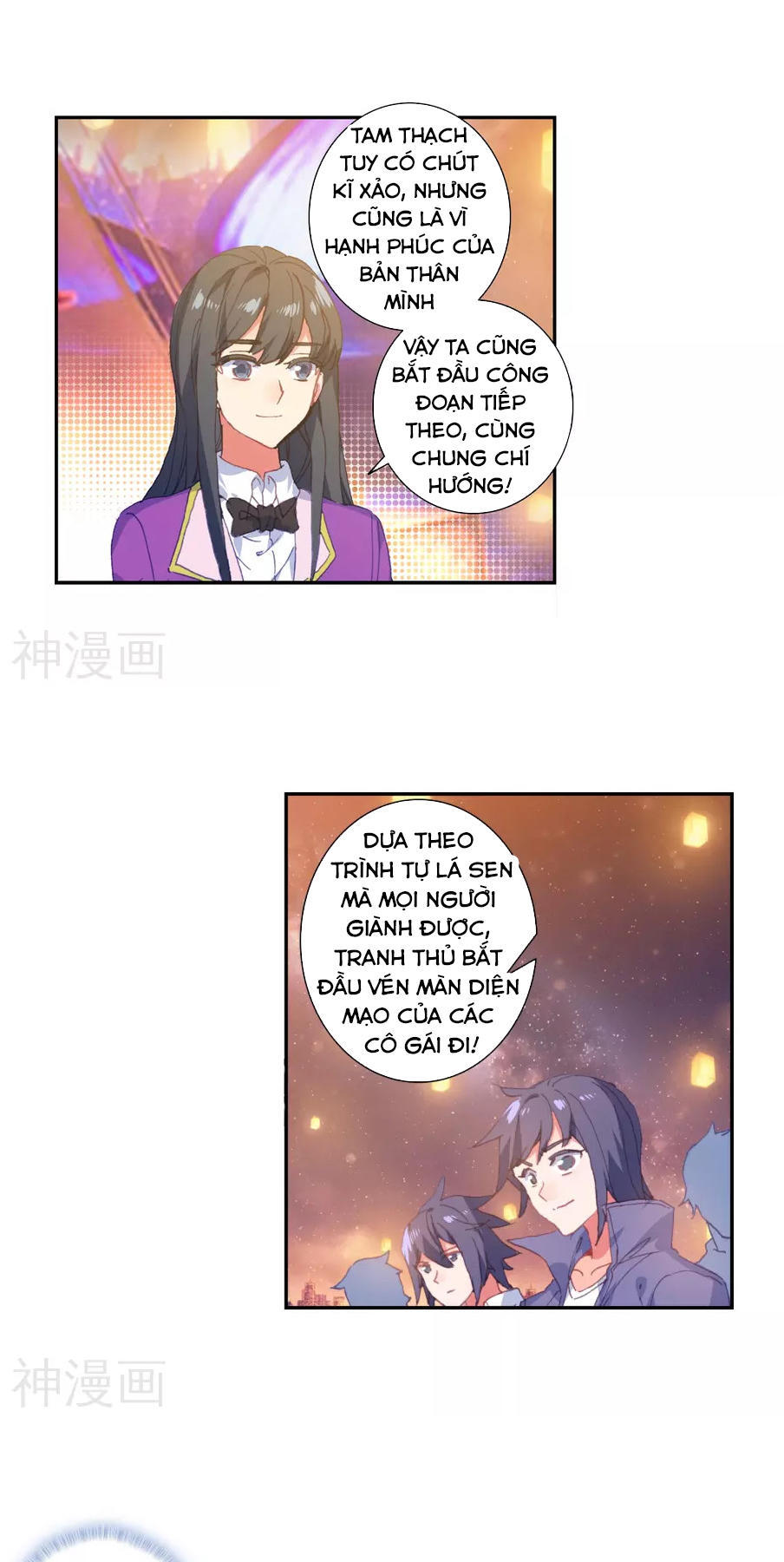 Đấu La Đại Lục 2 Chapter 185 - 18