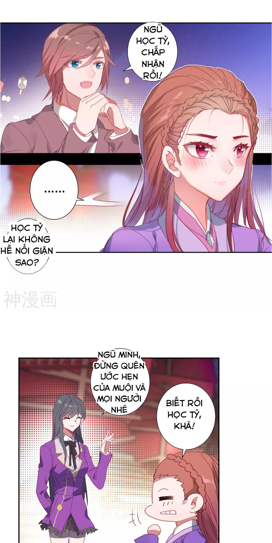 Đấu La Đại Lục 2 Chapter 186 - 23