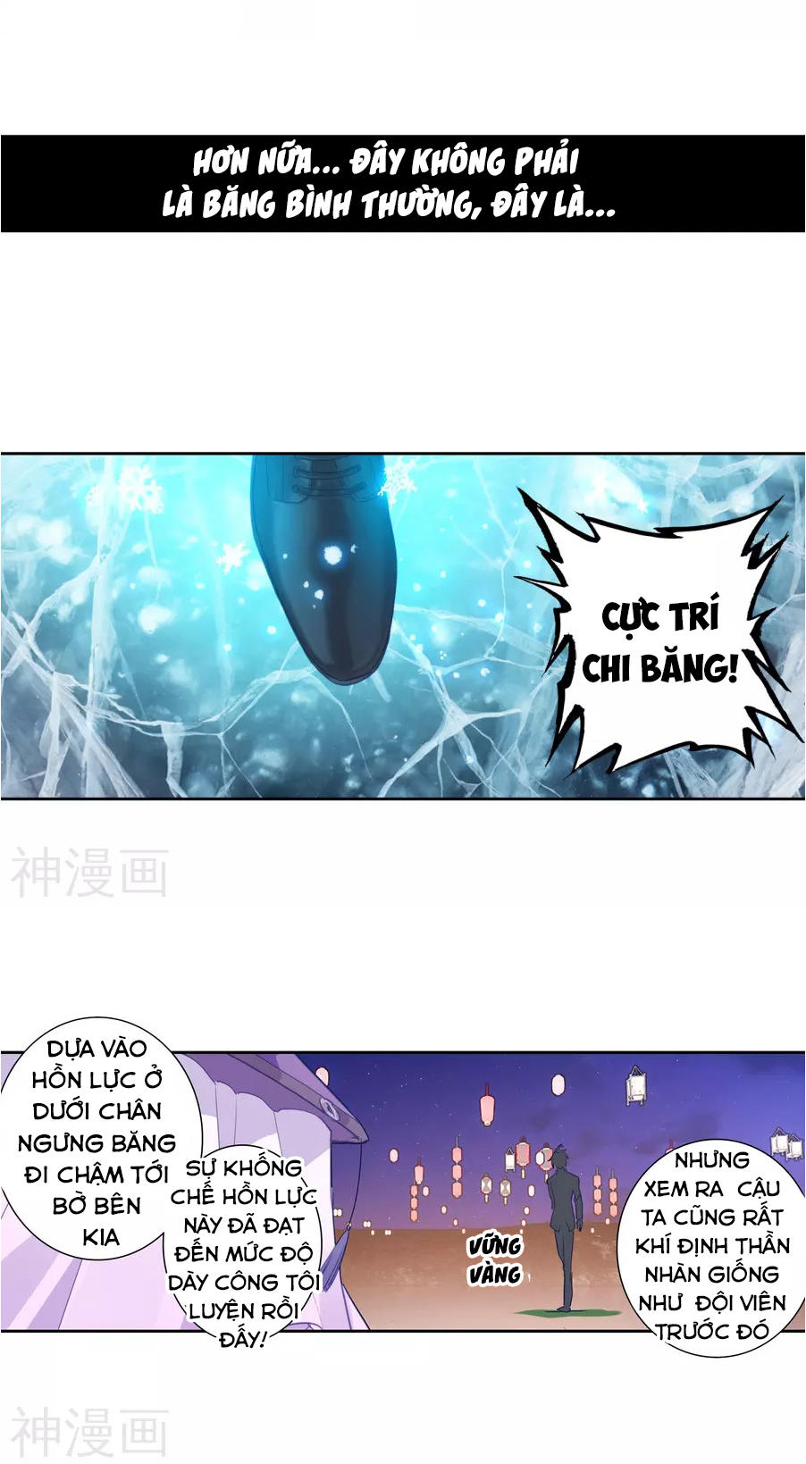 Đấu La Đại Lục 2 Chapter 186 - 33