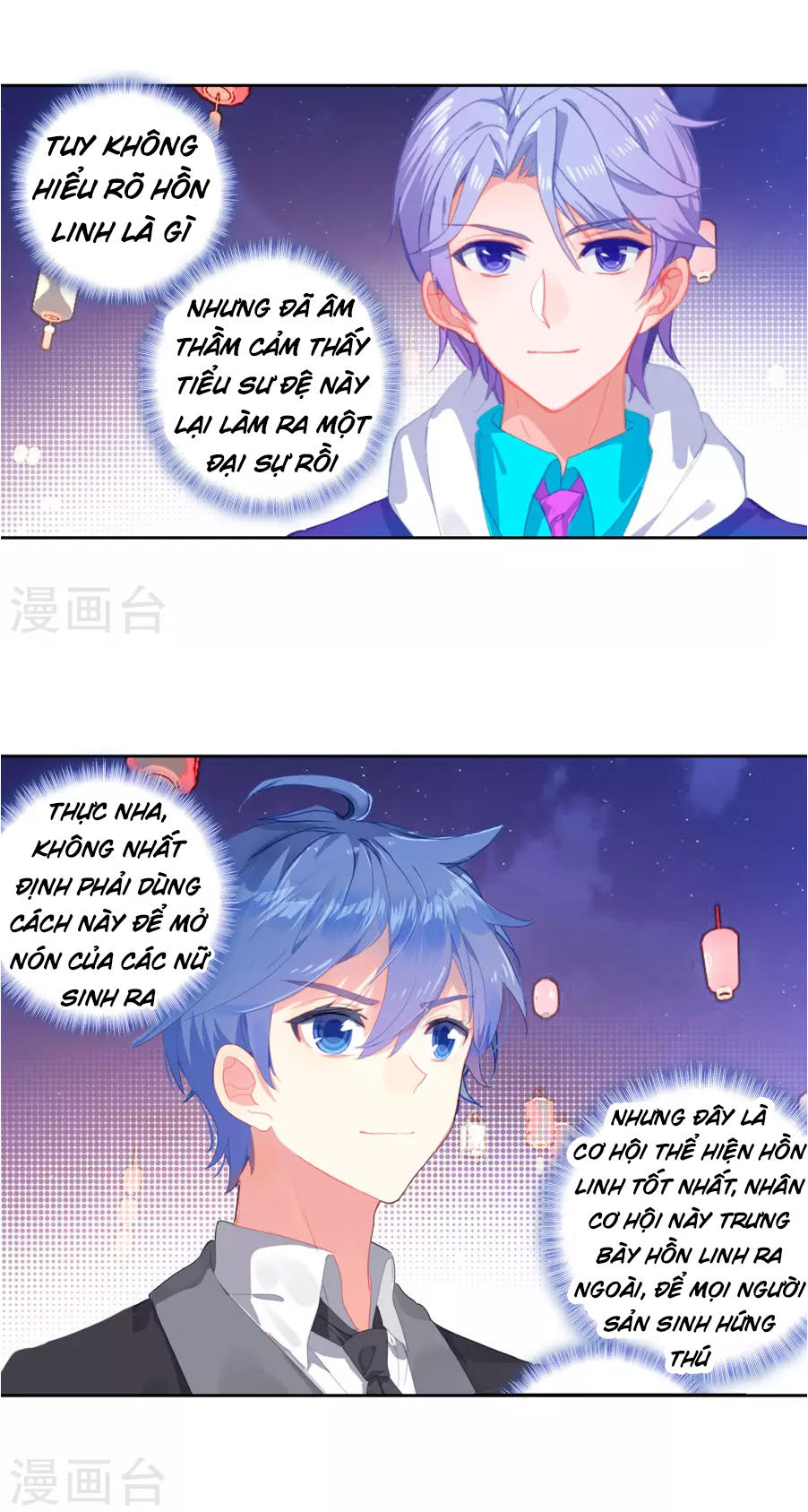 Đấu La Đại Lục 2 Chapter 187 - 22