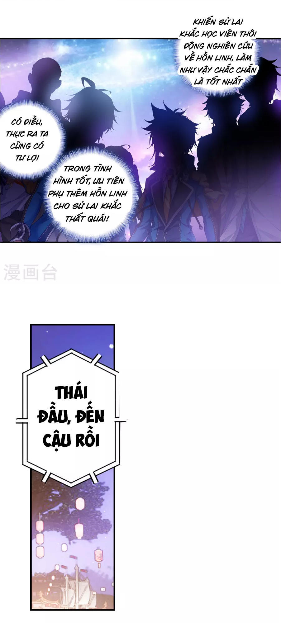 Đấu La Đại Lục 2 Chapter 187 - 23