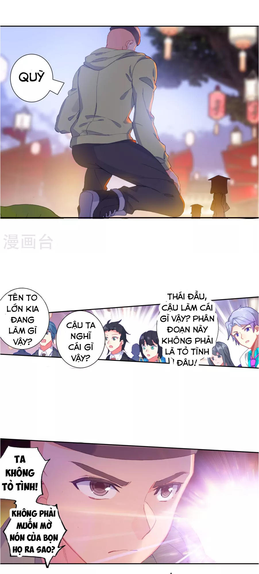 Đấu La Đại Lục 2 Chapter 187 - 27