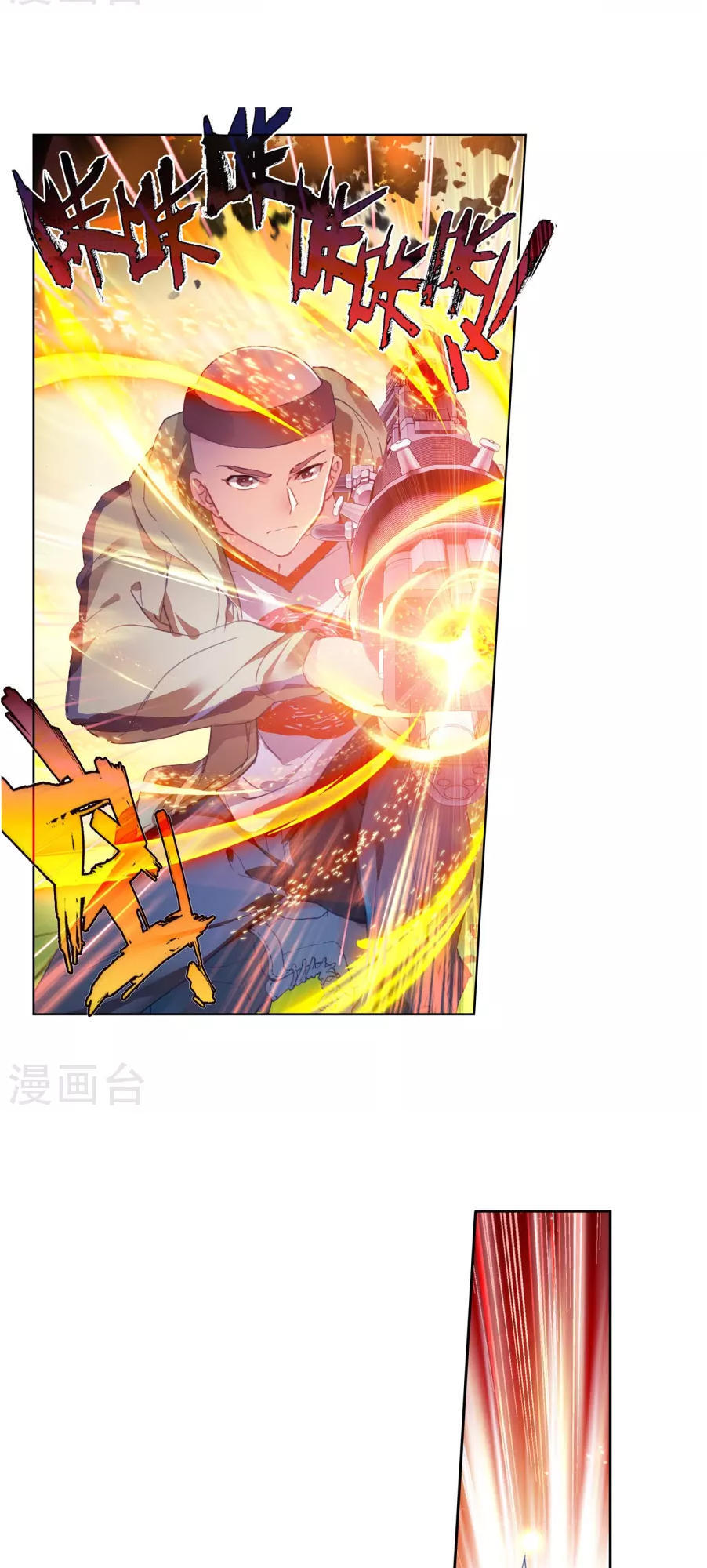 Đấu La Đại Lục 2 Chapter 187 - 29