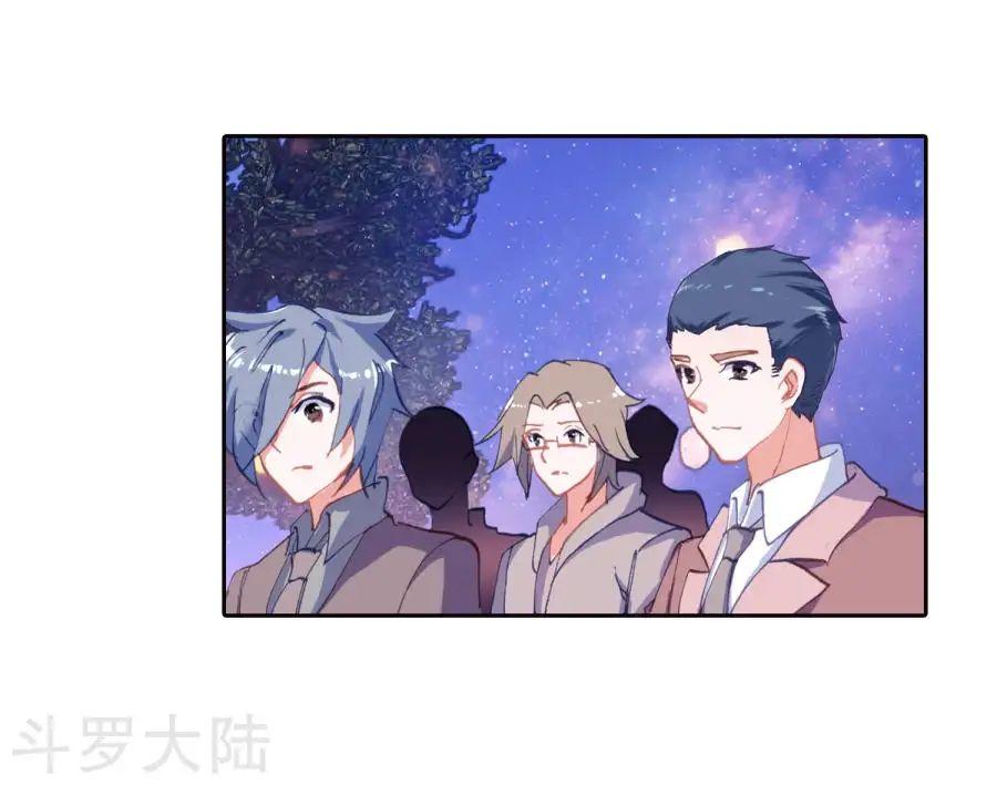 Đấu La Đại Lục 2 Chapter 189 - 24