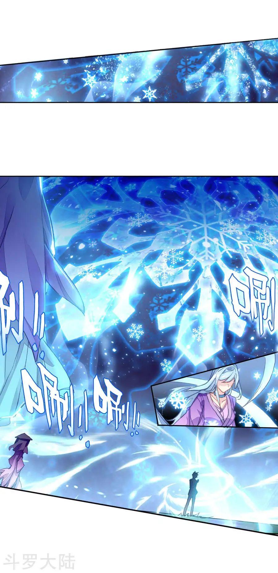 Đấu La Đại Lục 2 Chapter 190 - 16