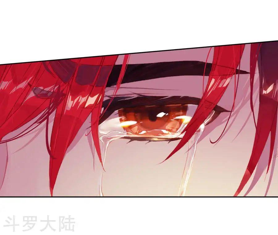 Đấu La Đại Lục 2 Chapter 190 - 42