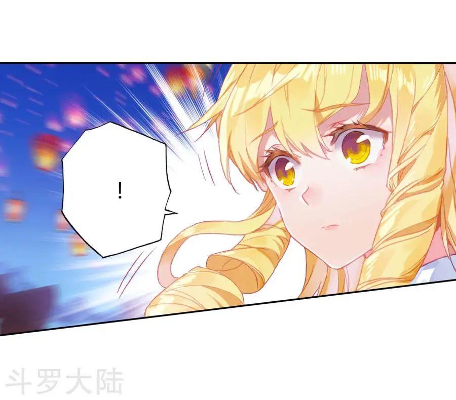 Đấu La Đại Lục 2 Chapter 190 - 43