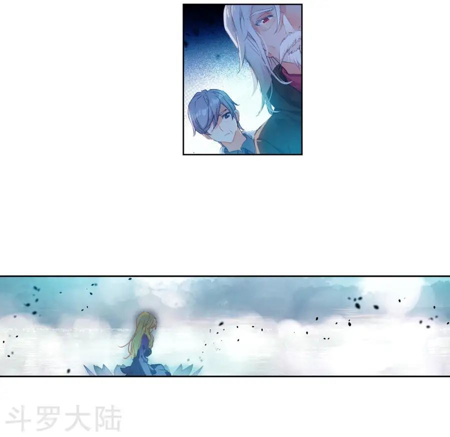 Đấu La Đại Lục 2 Chapter 191 - 23
