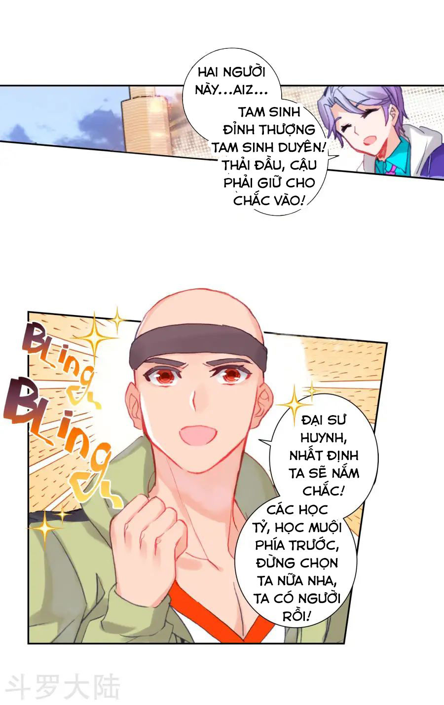 Đấu La Đại Lục 2 Chapter 192 - 12