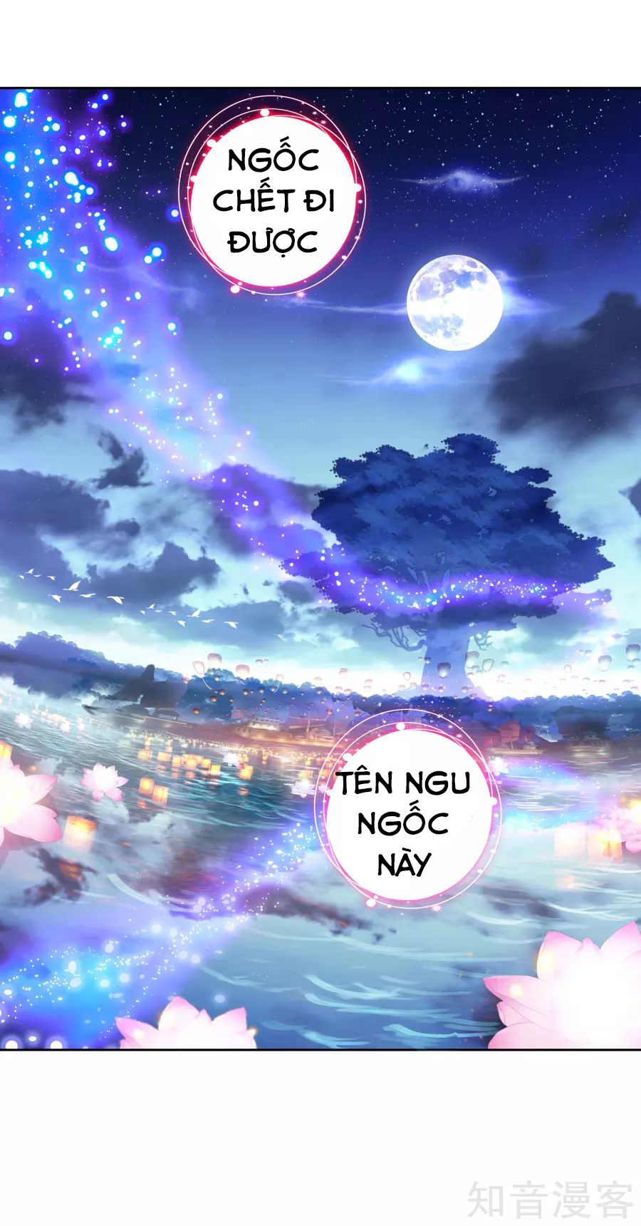 Đấu La Đại Lục 2 Chapter 193 - 42