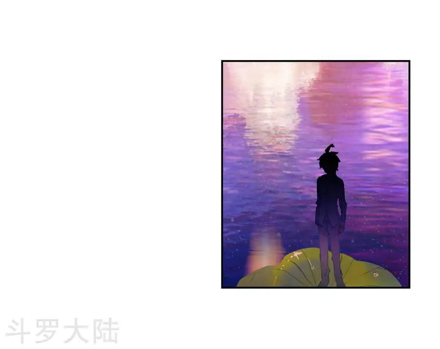Đấu La Đại Lục 2 Chapter 193 - 7
