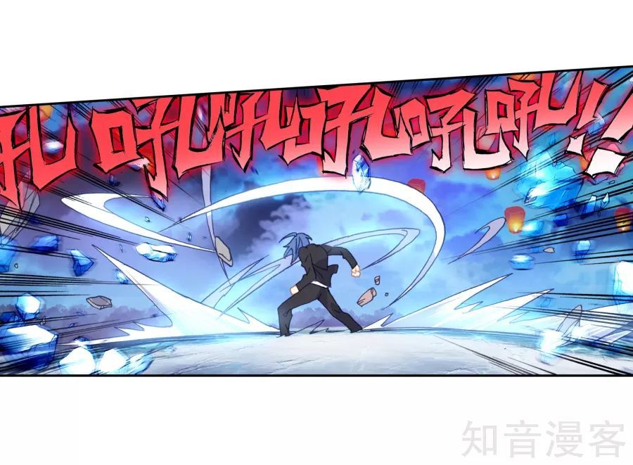 Đấu La Đại Lục 2 Chapter 196 - 11
