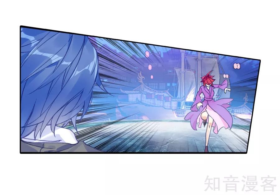 Đấu La Đại Lục 2 Chapter 196 - 16