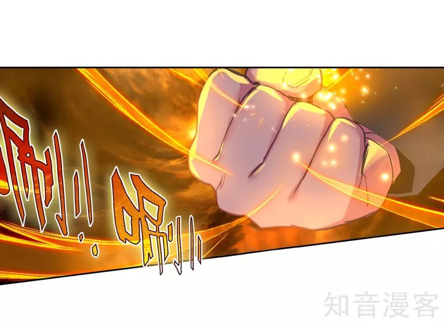 Đấu La Đại Lục 2 Chapter 196 - 29