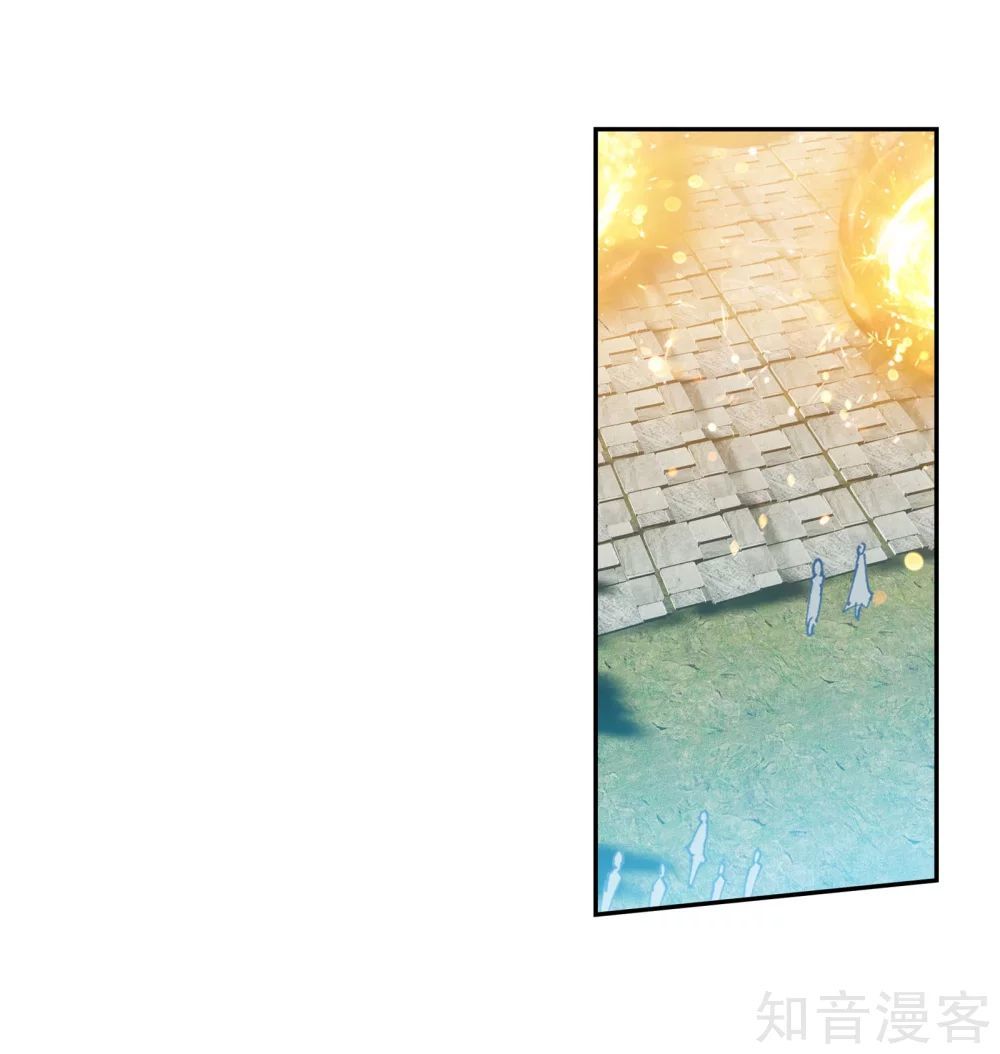 Đấu La Đại Lục 2 Chapter 208 - 34