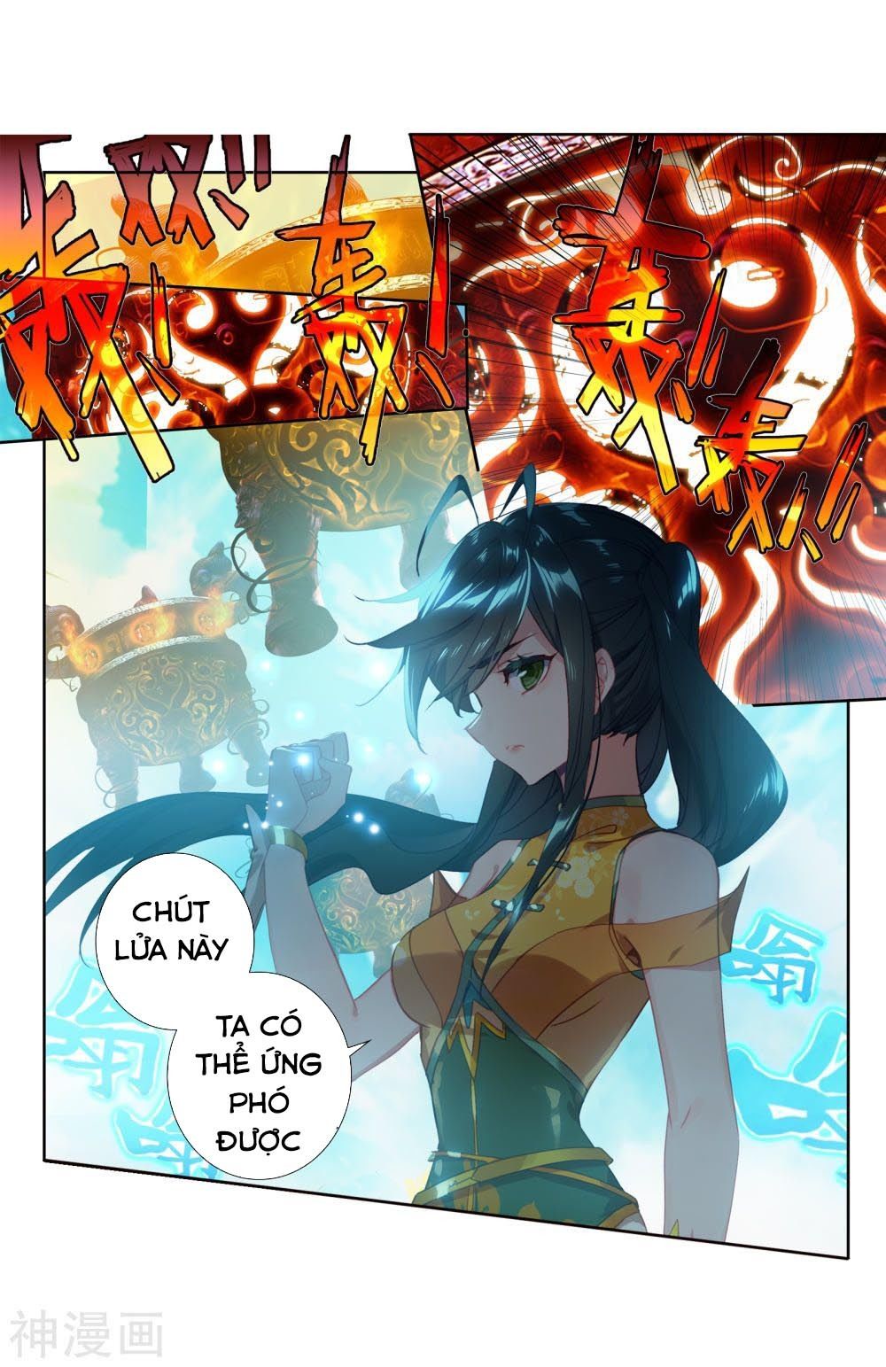 Đấu La Đại Lục 2 Chapter 209 - 18