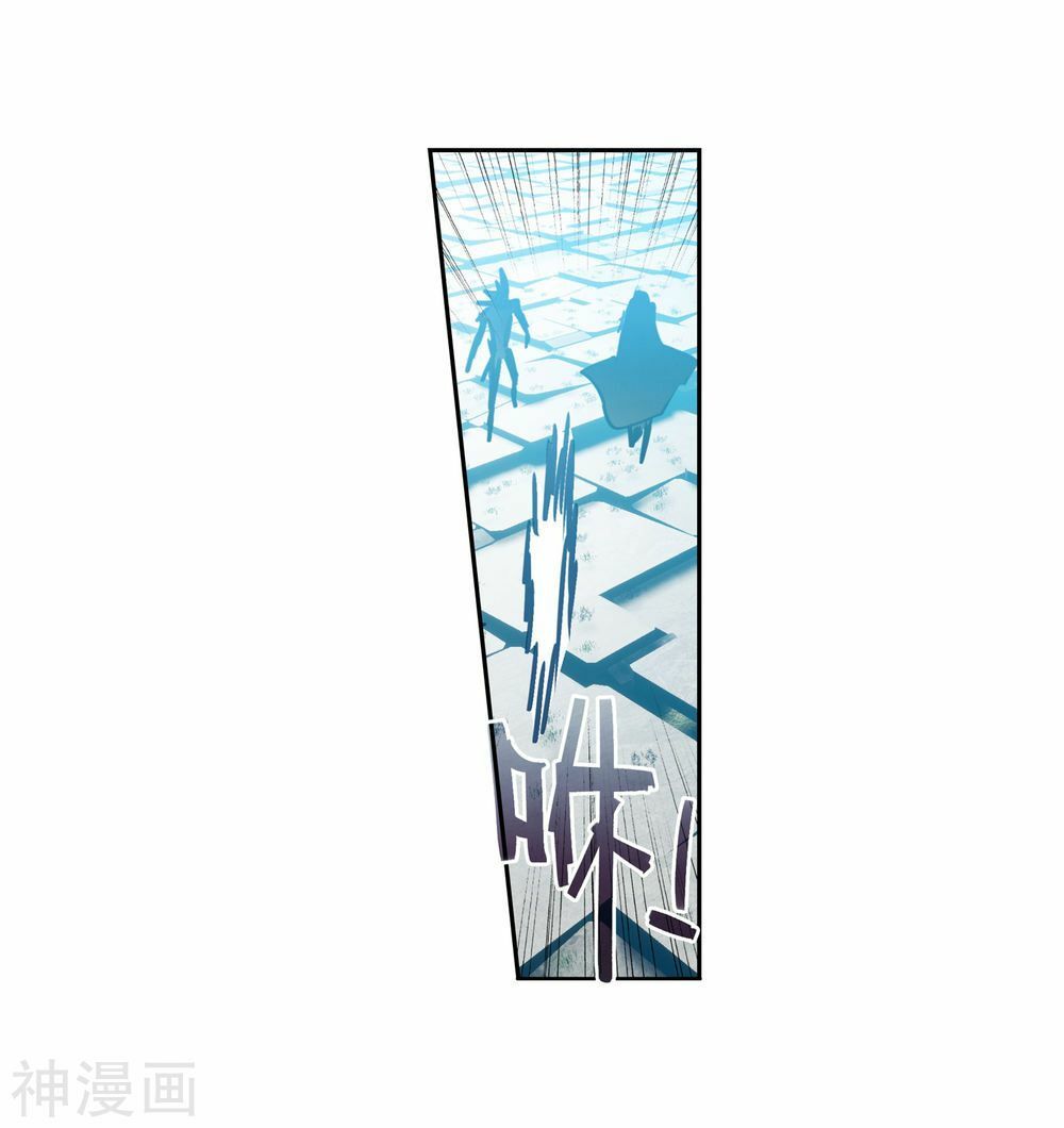 Đấu La Đại Lục 2 Chapter 209 - 20