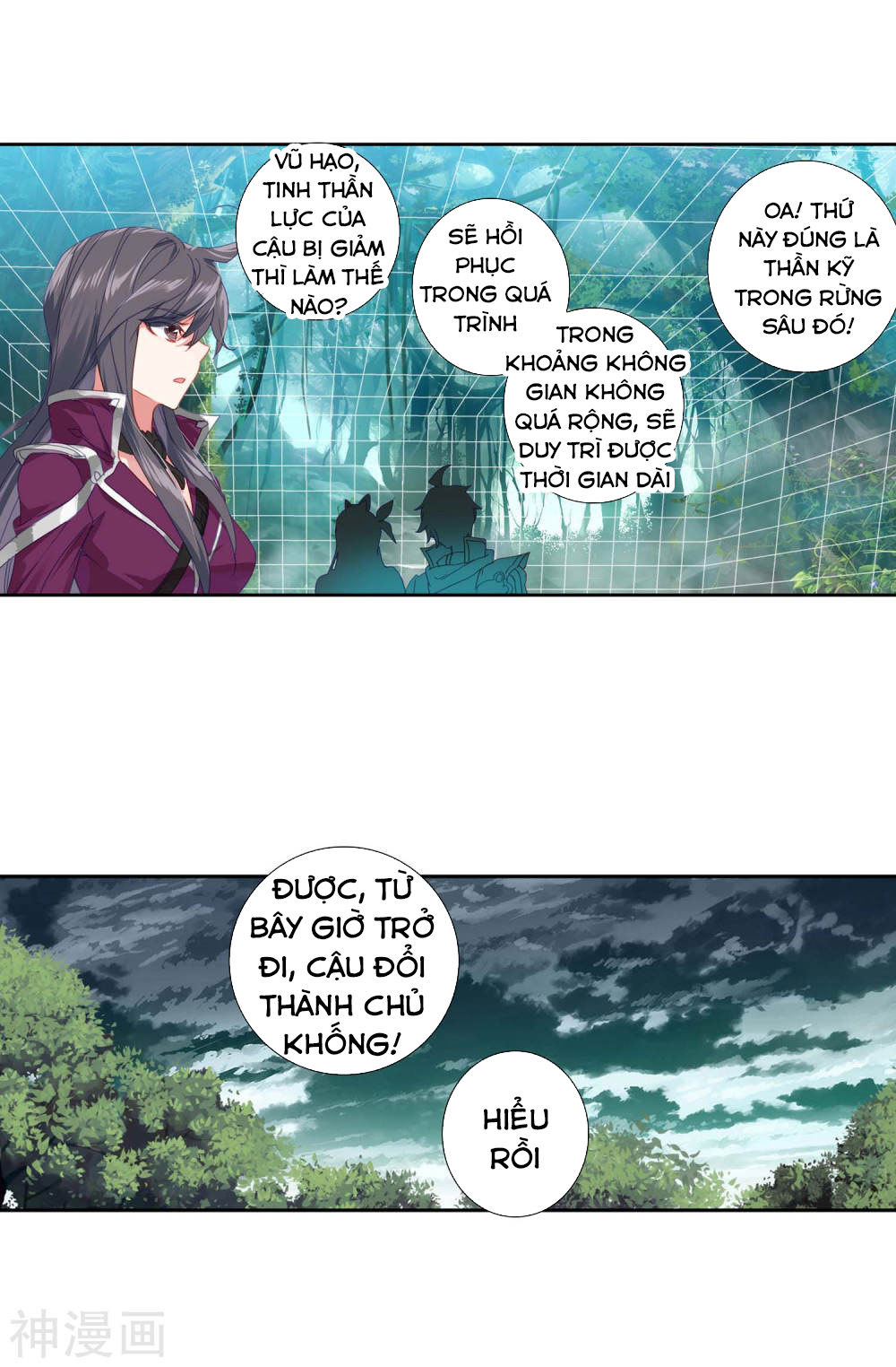 Đấu La Đại Lục 2 Chapter 212 - 17