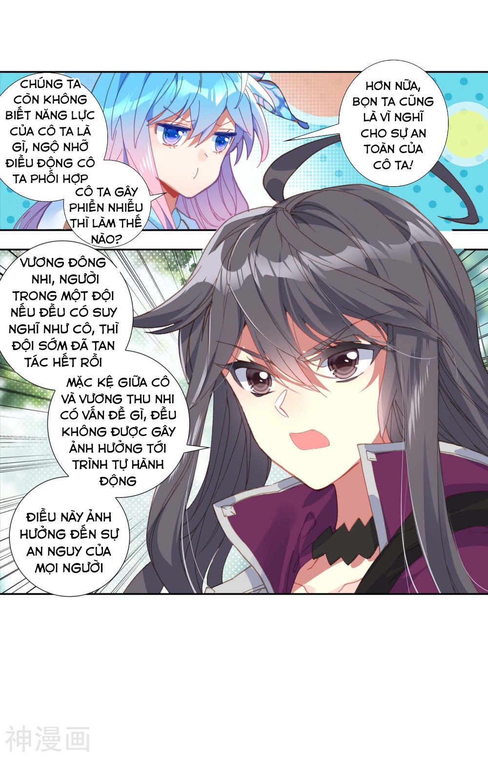 Đấu La Đại Lục 2 Chapter 213 - 25