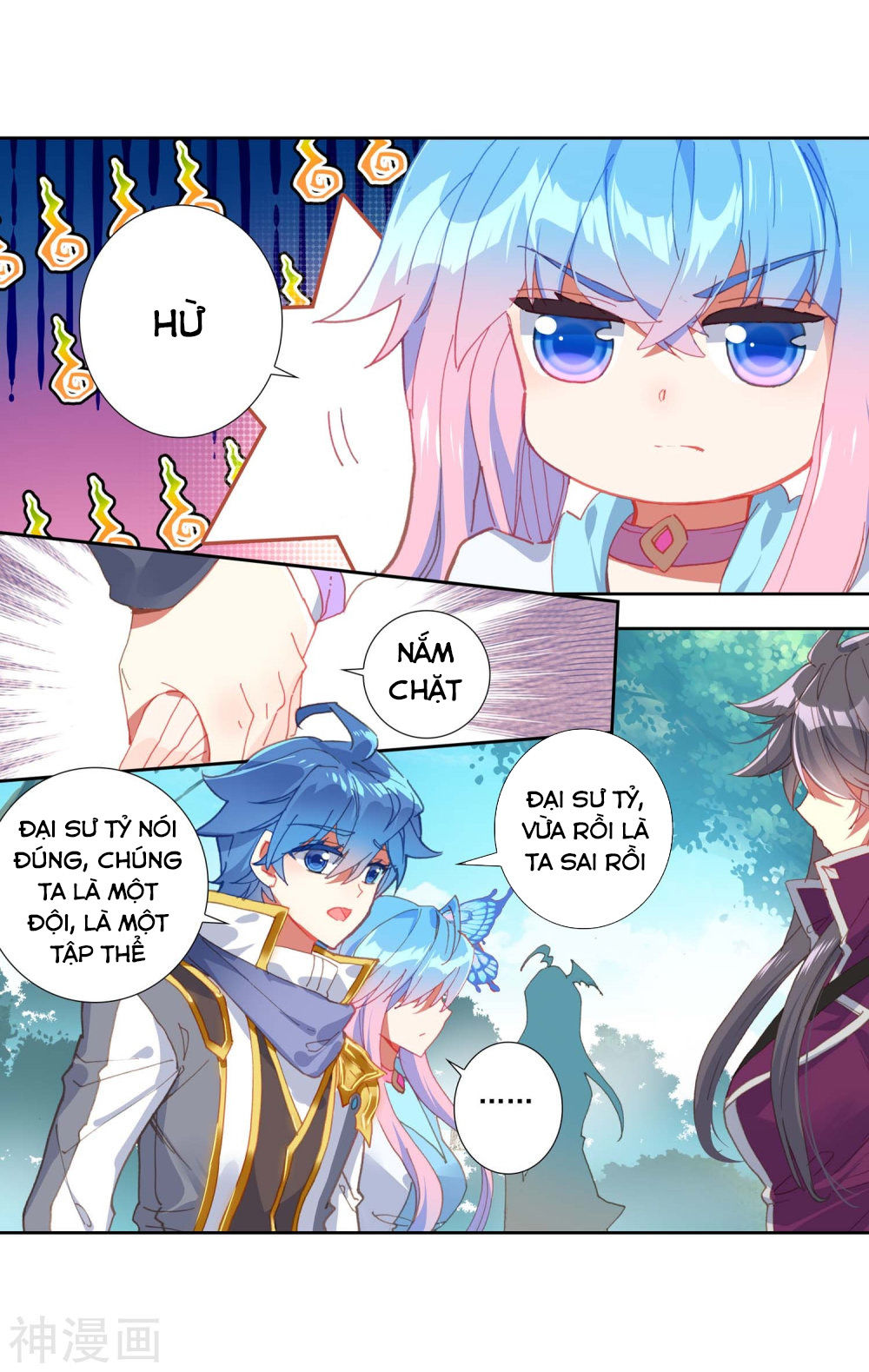 Đấu La Đại Lục 2 Chapter 213 - 26