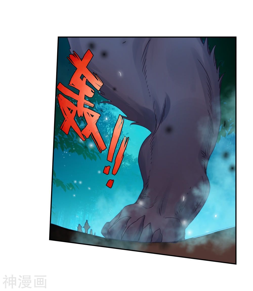 Đấu La Đại Lục 2 Chapter 216 - 16