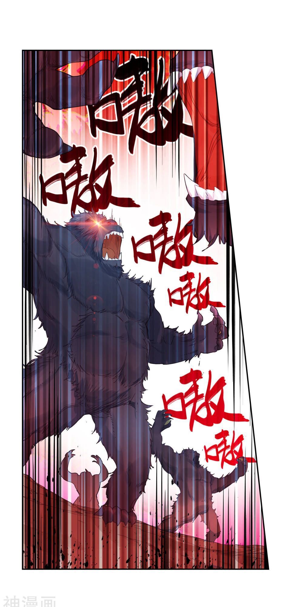 Đấu La Đại Lục 2 Chapter 216 - 18