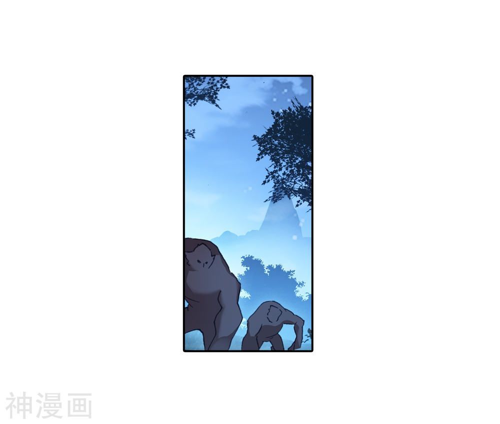 Đấu La Đại Lục 2 Chapter 216 - 28