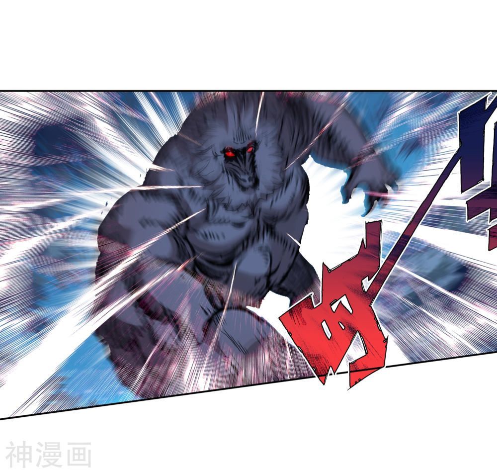 Đấu La Đại Lục 2 Chapter 216 - 42
