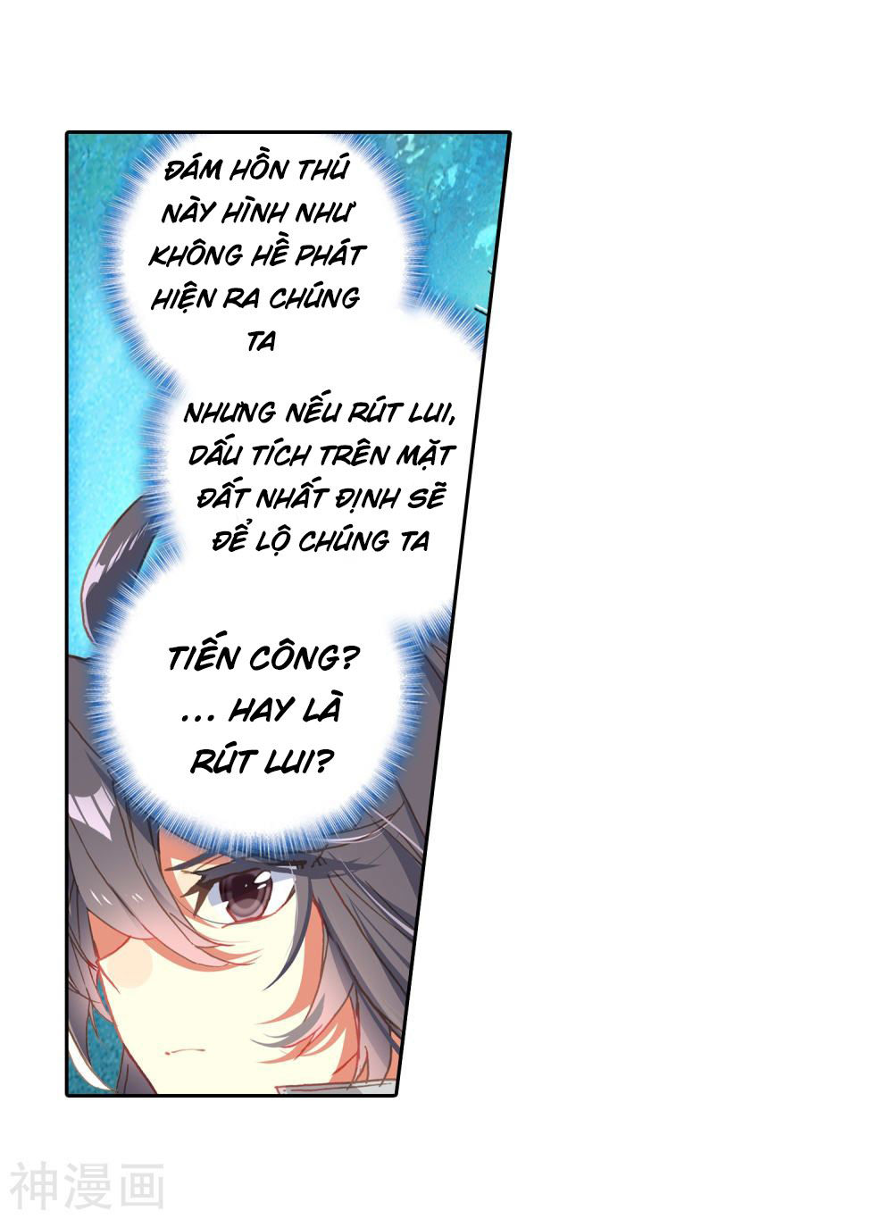 Đấu La Đại Lục 2 Chapter 216 - 8