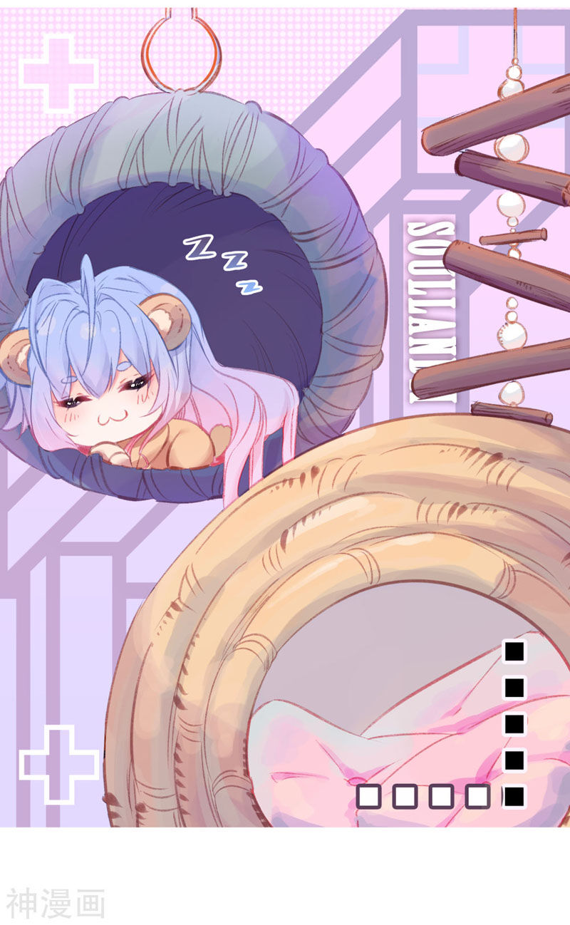 Đấu La Đại Lục 2 Chapter 248 - 1