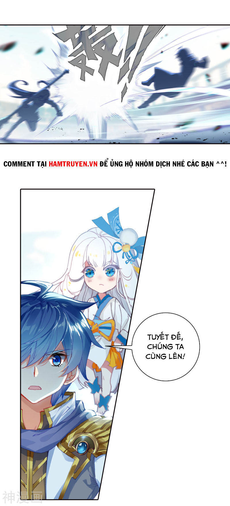 Đấu La Đại Lục 2 Chapter 248 - 9